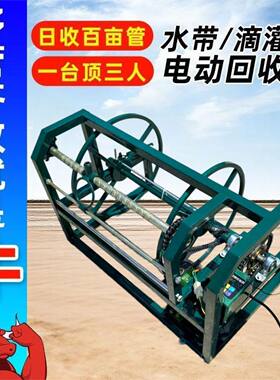 电动48-72V滴灌带机电瓶1