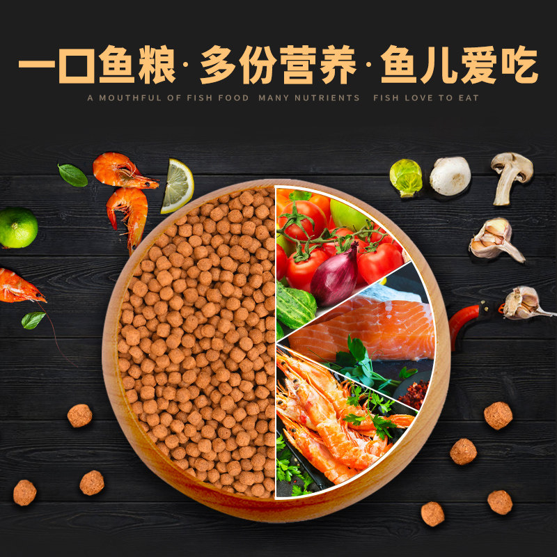 血鹦鹉鱼食热带鱼食增红增色观赏金鱼螺旋藻发财鱼鱼粮不浑水鱼粮,宠物/宠物食品及用品,观赏鱼饲料,淘宝优惠券,粉丝福利购,淘宝优惠卷