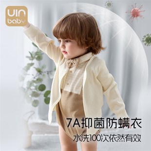 优婴宝贝宝宝开衫春夏秋长袖婴幼儿纯棉外套小褂子男女儿童上衣服