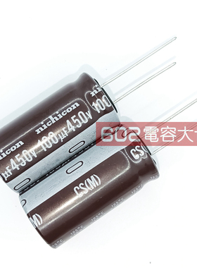 10只450v100uf尼吉康18*35电解电容CS高频低阻长寿命电源风扇滤波