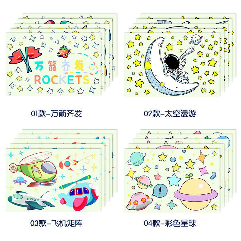 创意3d立体夜光发光贴纸卡通卧室儿童房装饰贴屋顶遨游星空墙贴画