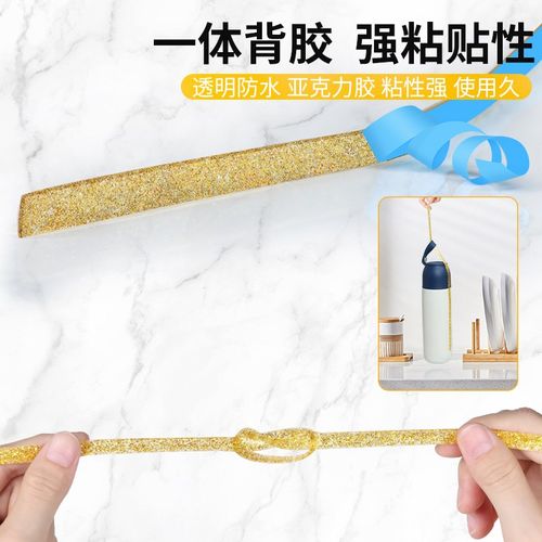 水槽专用贴膜自粘洗手台水池边缝隙墙纸美缝防水贴纸厨房防油防霉