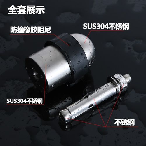 门防撞器门阻304不锈钢门碰卫生间门挡隐形门顶门吸房门地吸