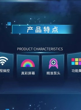 聚星海缸监测水质天枢星海缸自动测试天璇星钙镁KH测试补充剂