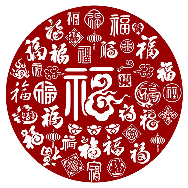 百福图剪纸底稿模板手工刻纸图案底稿中国传统剪纸图样打印底稿