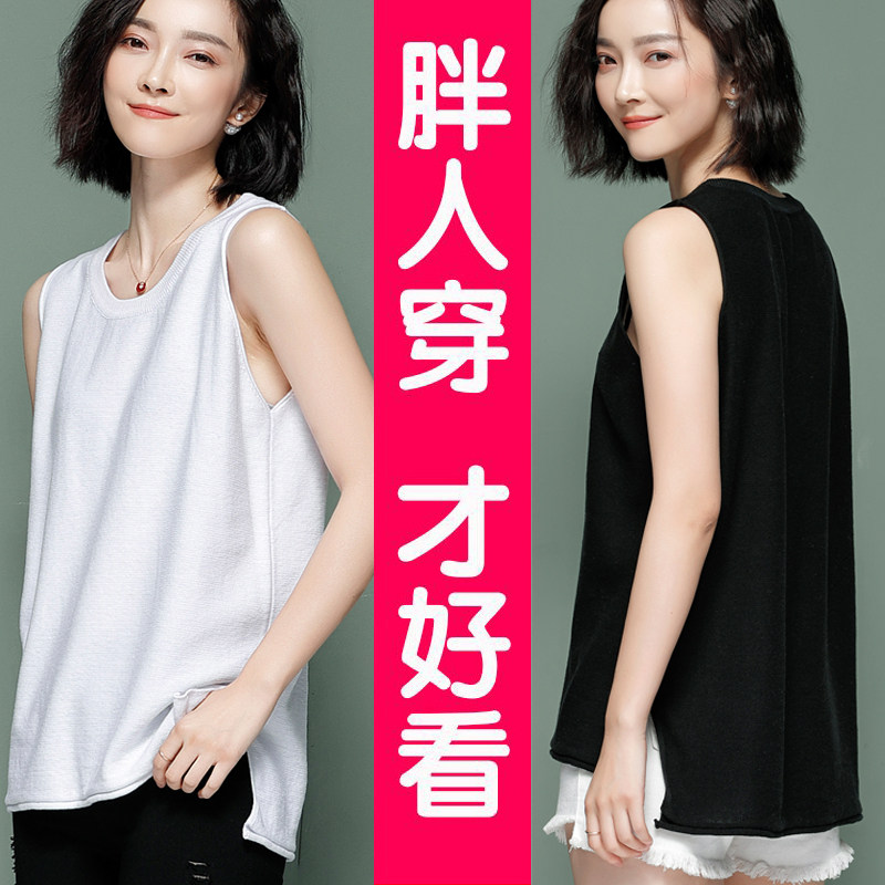 加肥加大码针织吊带背心女胖mm宽松纯棉内搭外穿无袖上衣t恤春夏,女装/女士精品,背心吊带,淘宝优惠券,粉丝福利购,淘宝优惠卷