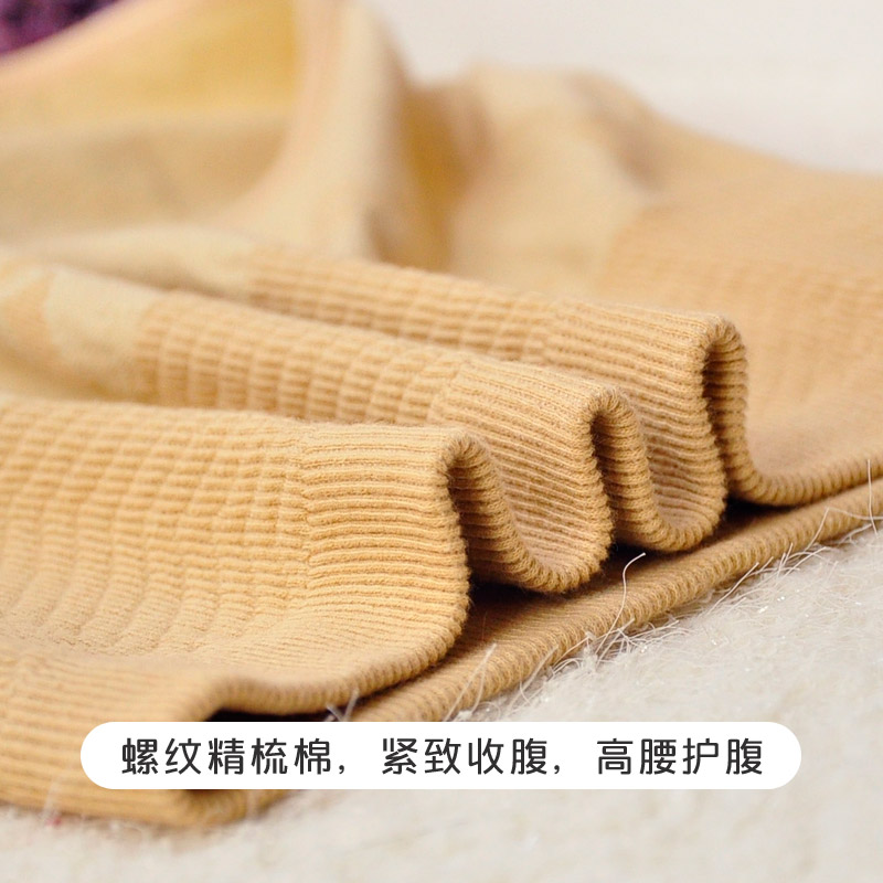 4条装 高腰内裤女纯棉收腹提臀棉质面料女士产后大码透气三角裤头