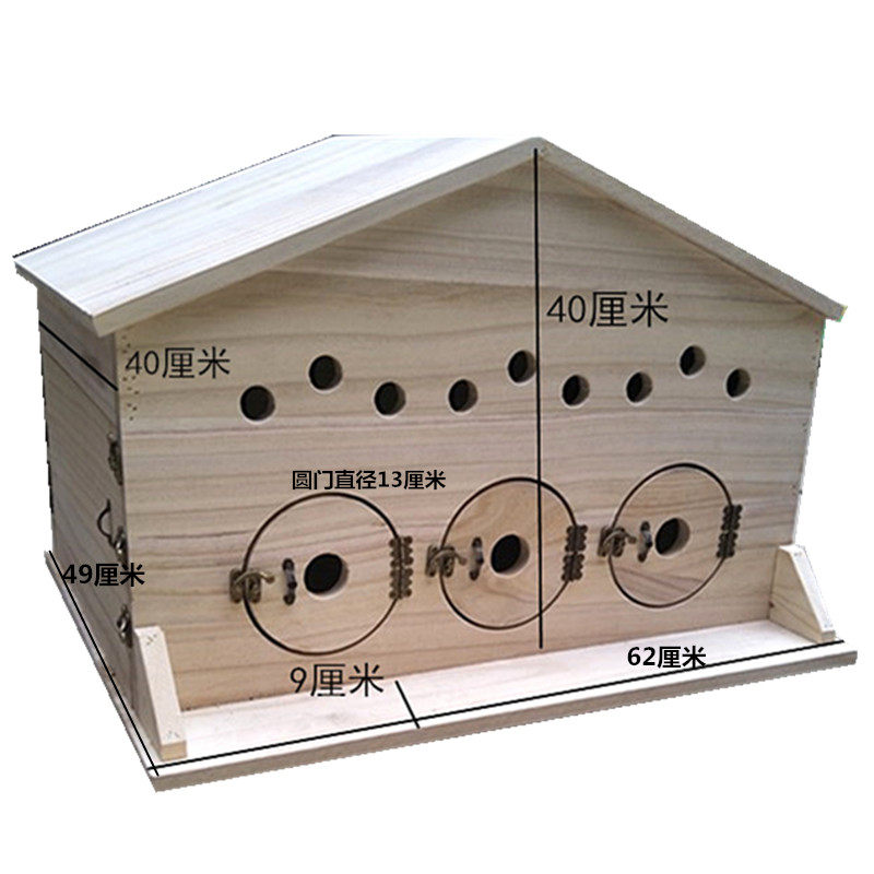 室外实木鸽子窝带门超大防风孵化繁殖巢箱鹦鹉木屋可悬挂支持定制,宠物/宠物食品及用品,鸟禽其他,淘宝优惠券,粉丝福利购,淘宝优惠卷