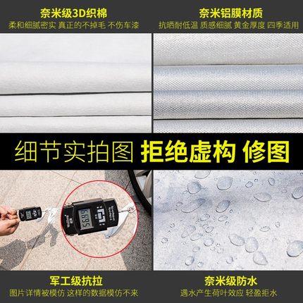 志霞 专用于奥迪a4l车衣新a6l车罩a3q5Lq3q7加厚防晒防雨隔热通用