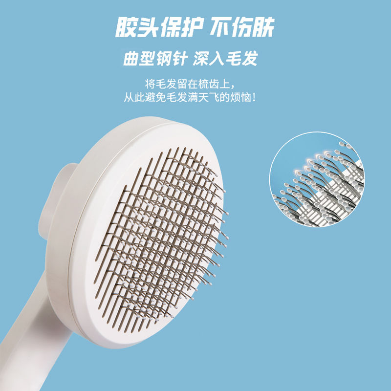 猫梳子梳毛刷猫咪去浮毛专用猫毛梳毛神器狗狗针梳宠物长毛猫刷子