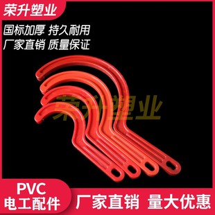 PVC管件塑料消音扳手下紧固直接接头三通伸缩节排水系列