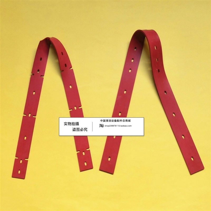 柔印T510洗地机吸水胶条 刮水皮条洗地机配件胶条,生活电器,吸尘器配件/耗材,淘宝优惠券,粉丝福利购,淘宝优惠卷