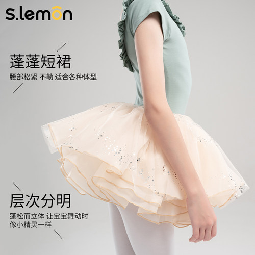 儿童舞蹈裙女童新款中国舞半身裙四层纱蓬蓬裙幼儿芭蕾舞演出服女