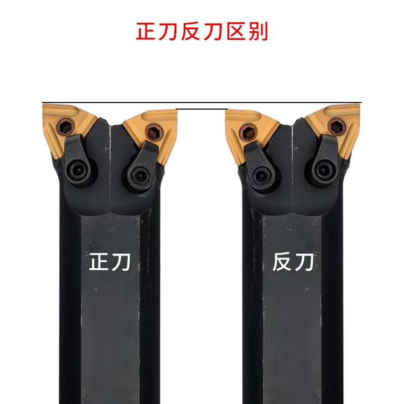 数控牛角刀杆双头牛角刀杆外圆内孔符合车刀S32/S25-MW08/MC12