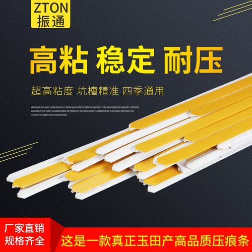 包邮玉田速装压痕模玉田模切机压痕条压痕线刀条印刷耗反压线拱形