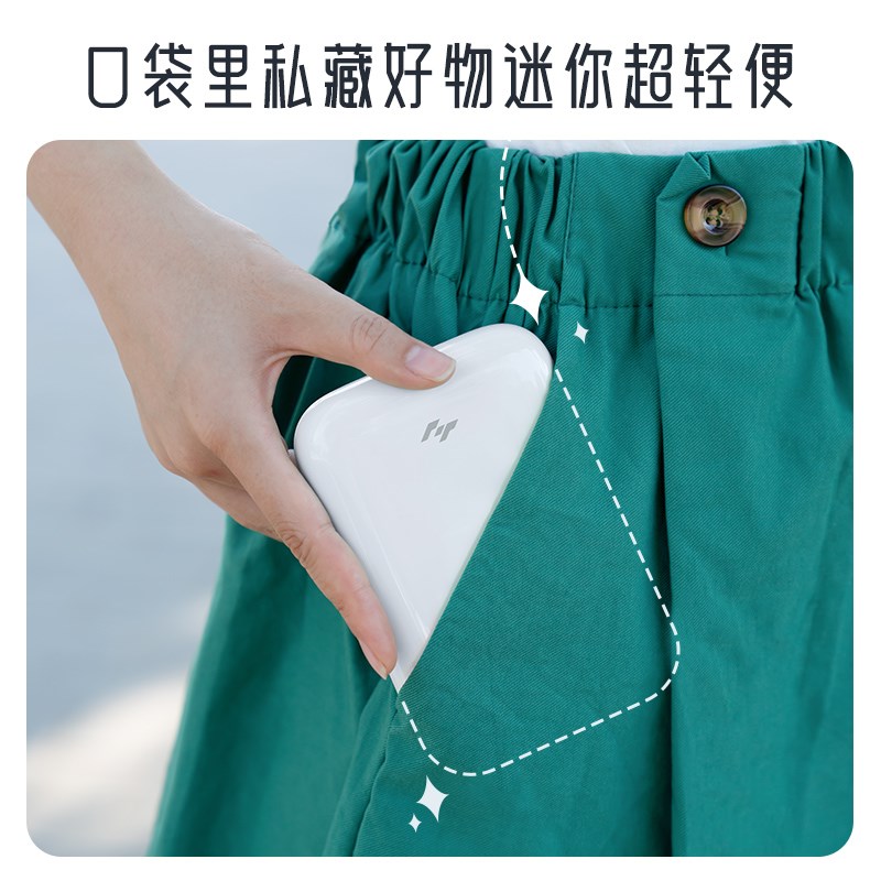 极印N1口袋相片打印机拍立得手机照片迷你小打印机彩色冲洗机家用