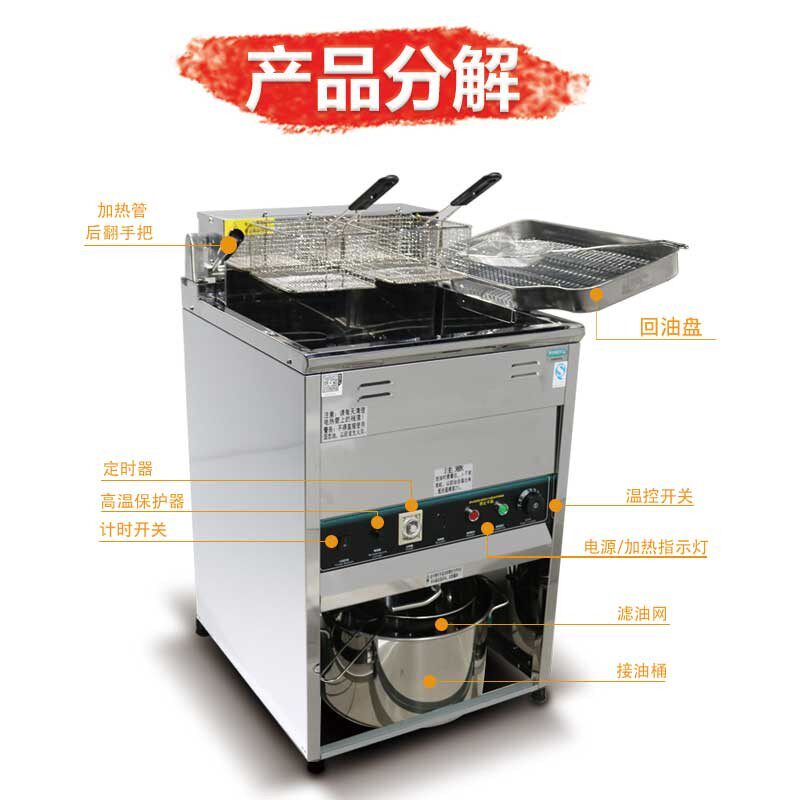 财智电炸炉正新鸡排立式油炸锅油炸炉商用大容量炸鸡设备电炸锅
