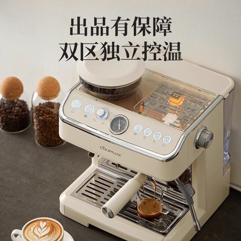 客浦C296咖啡机研磨一体机意式半全自动小型家用办公室打奶泡商用