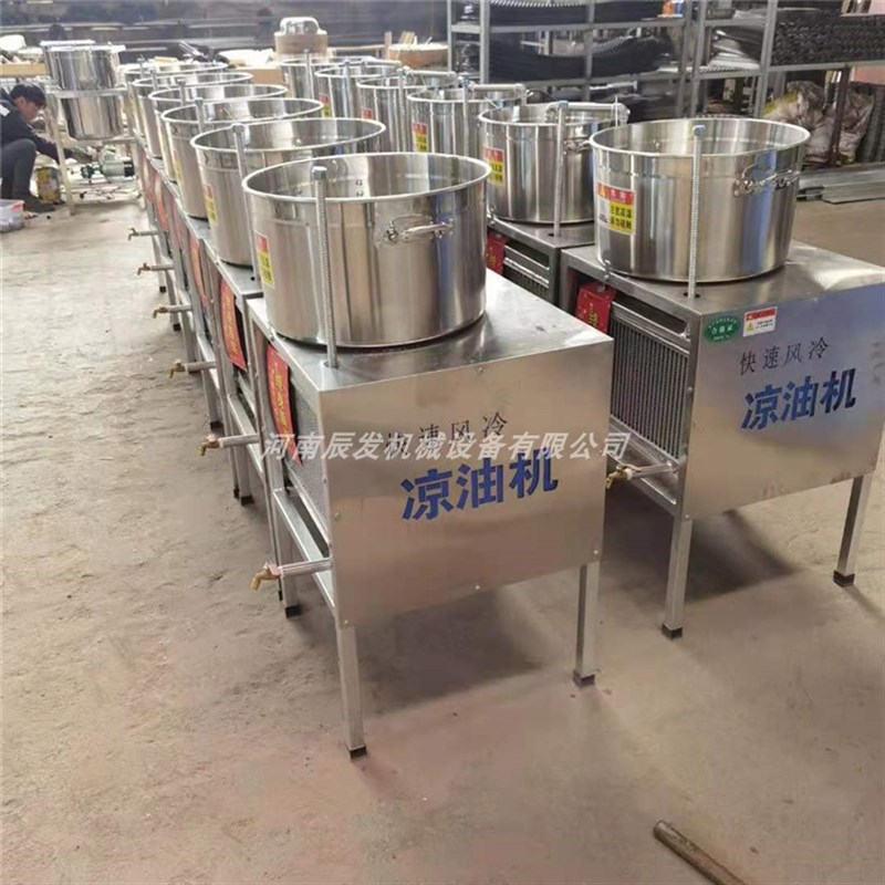 供冷风凉油机 油坊降温设备不锈钢多功能菜籽食用油快速风冷却机