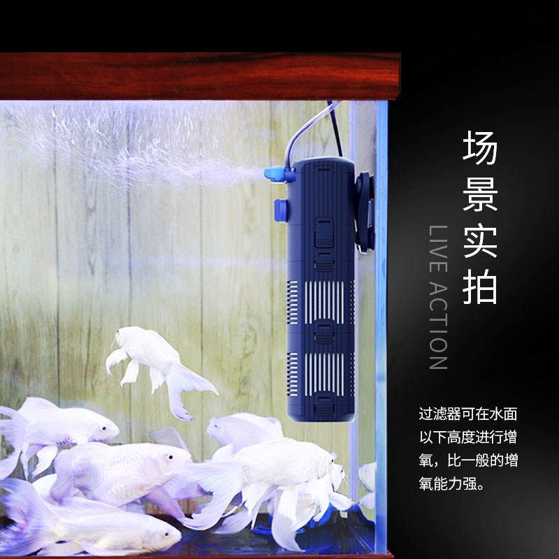 鱼缸过滤器内置三合一净水循环系统静音小型抽水泵增氧过滤泵