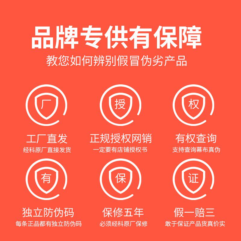 经科JK投影幕布专用遥控器内置外置射频电动投影幕布无线升降遥控