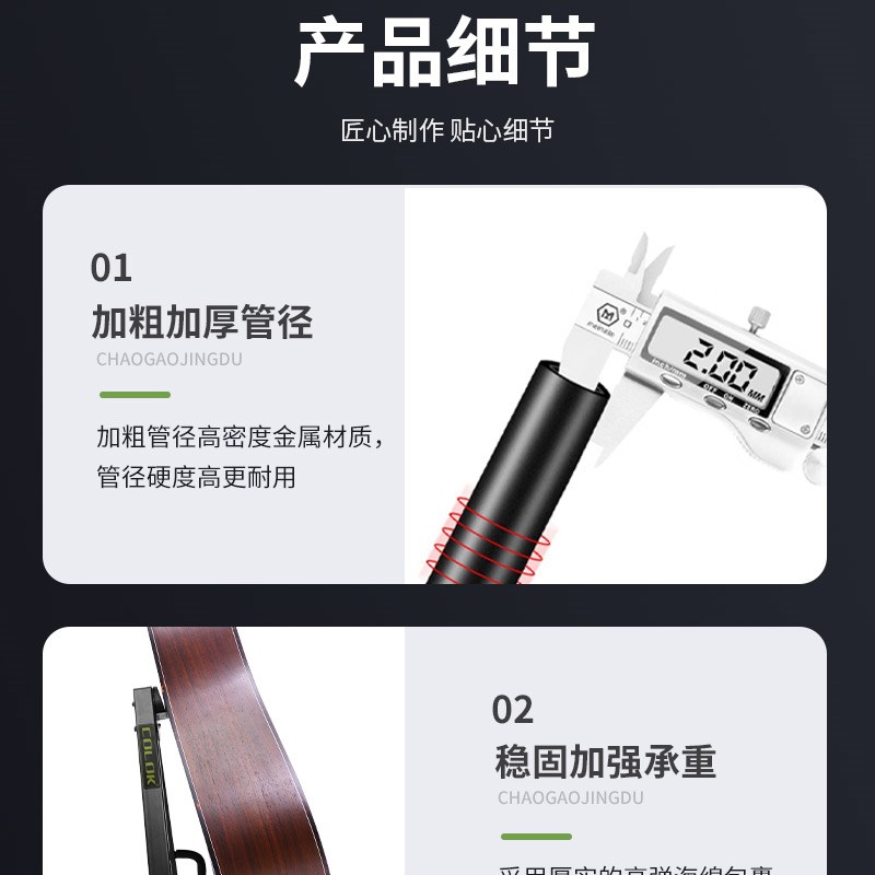 COLOK a架吉他架立式贝斯支架民谣吉他支架电吉他架