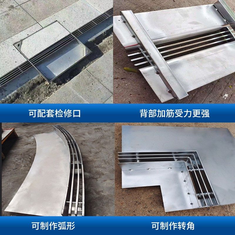 304不锈钢线性排水沟盖板缝隙式直排弧形成品隐形下水U型水槽定制,基础建材,排水沟槽/盖板,淘宝优惠券,粉丝福利购,淘宝优惠卷