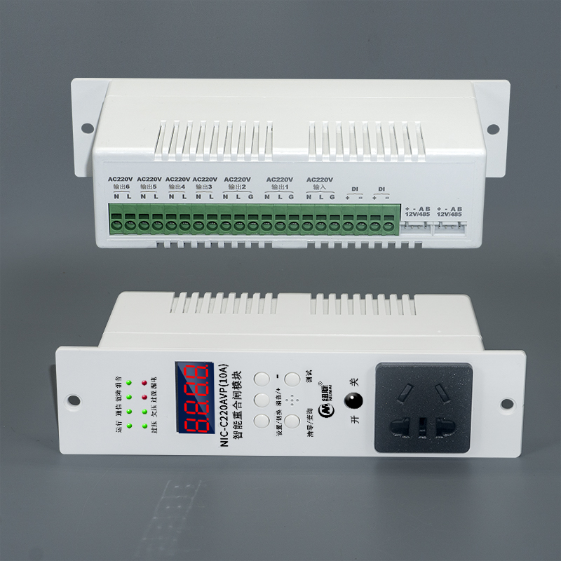 自动重合闸模块过欠压漏电保护器电源控制箱专用自动复位保护开关