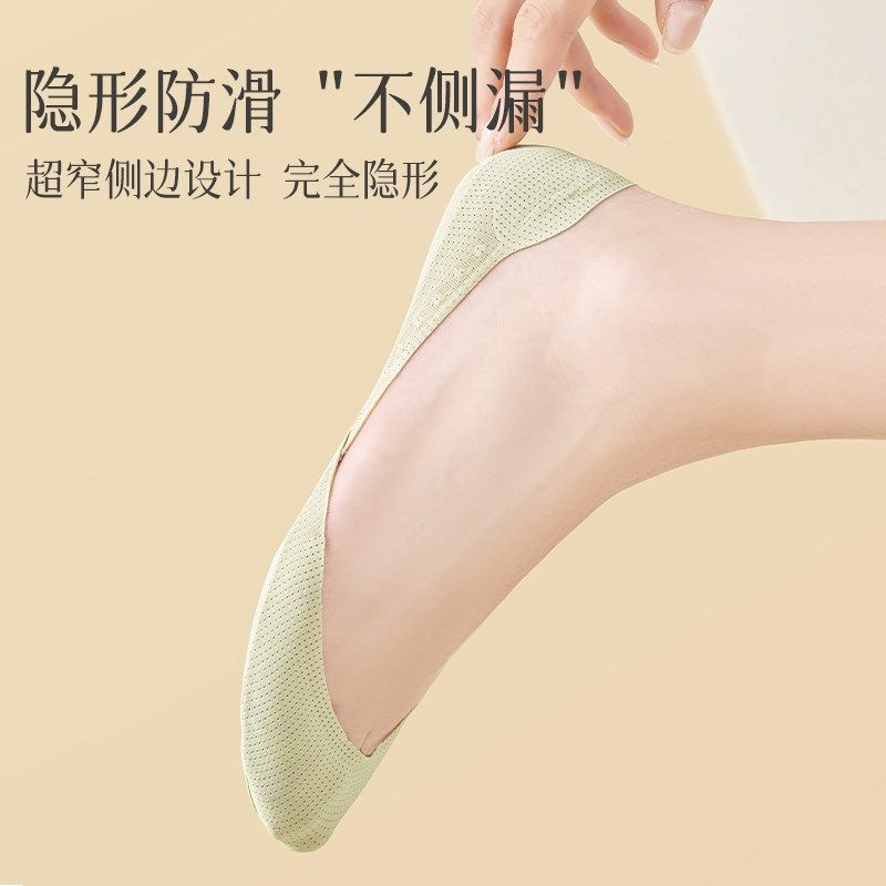 隐形船袜女夏季薄款防过敏隐形侧边浅口防滑不掉跟透气高跟鞋袜子,女士内衣/男士内衣/家居服,船袜,淘宝优惠券,粉丝福利购,淘宝优惠卷