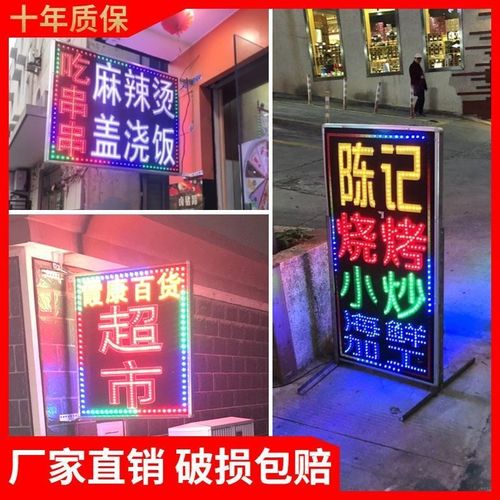 灯箱广告牌定做防水挂墙招牌闪灯双面悬挂发光展示牌led电子灯箱