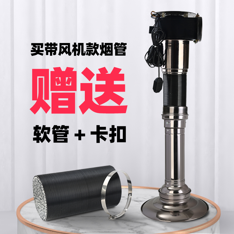 本晟和韩式烧烤伸缩排烟管带风机抽烟管烤肉排风罩吸烟管排烟系统