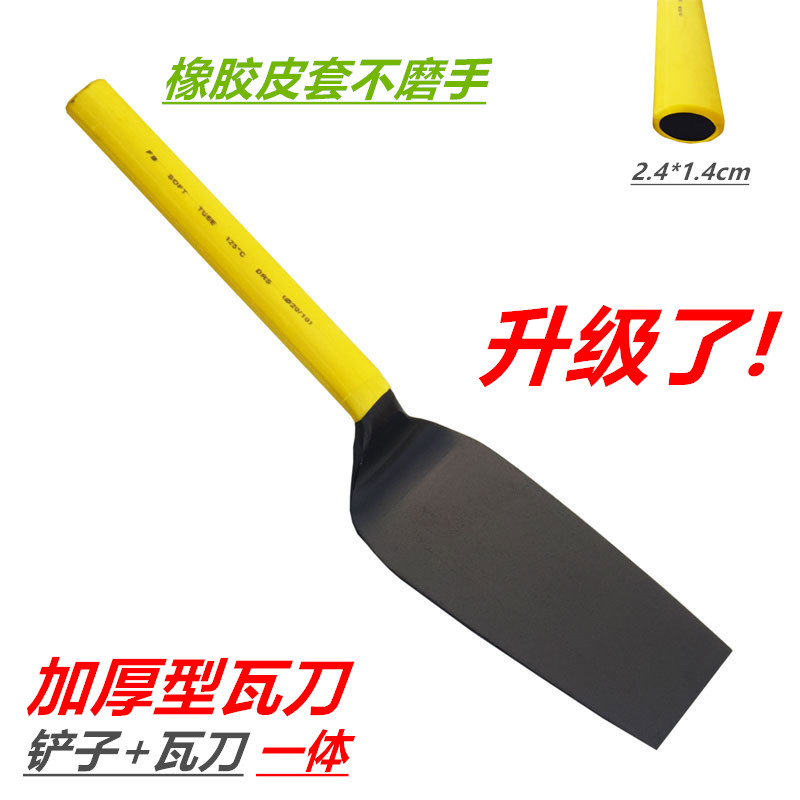 黑老虎Z型瓦刀砌砖刀锰钢瓦匠铲灰贴砖灰匙工具大铲子多功能瓦刀