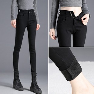 高腰修身加绒加厚牛仔裤女加长版高个子小脚裤冬季新款蓝色棉裤冬