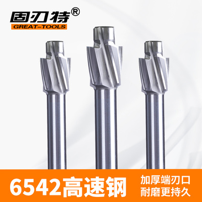 高速钢直柄沉头铣刀螺丝螺帽平底带导柱白钢镀钛M34568M10M12锪钻