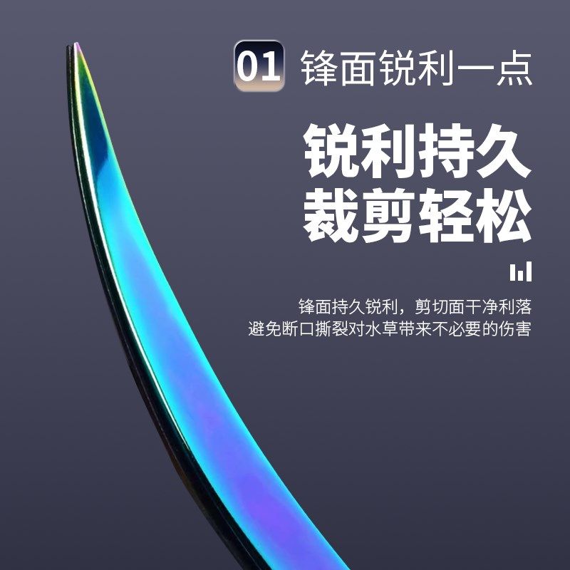 水草镊子水族草缸造景修剪工具套装弹簧剪镀钛炫彩夹子弯头剪刀,宠物/宠物食品及用品,其它水族用具设备,淘宝优惠券,粉丝福利购,淘宝优惠卷