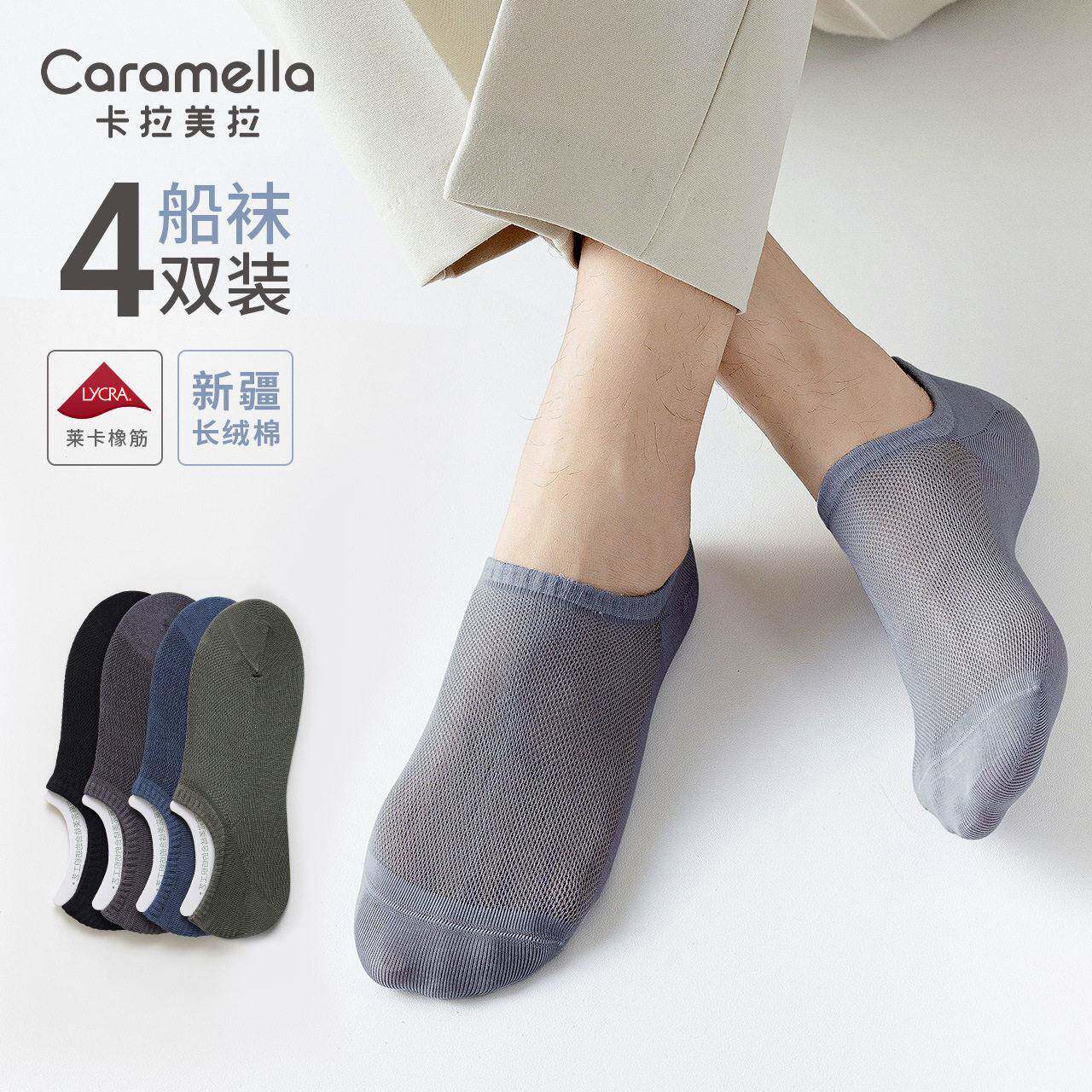 caramella袜子袜春夏款棉女袜黑色船袜棉袜隐形袜短袜透气袜