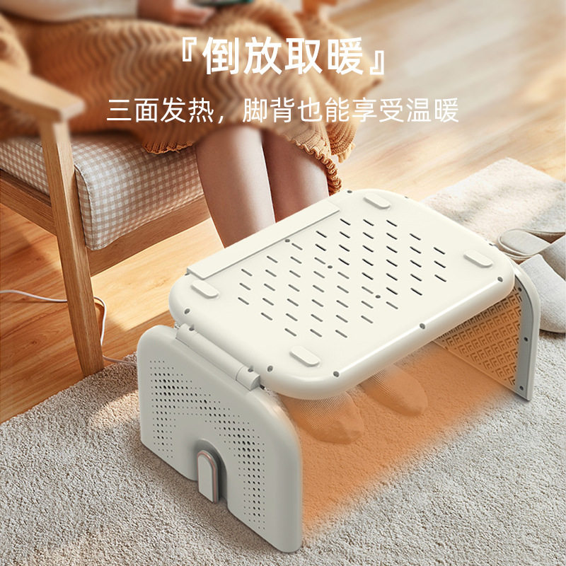诺比克石墨烯暖脚器冬季家用办公室麻将桌下电暖脚宝垫暖腿神器