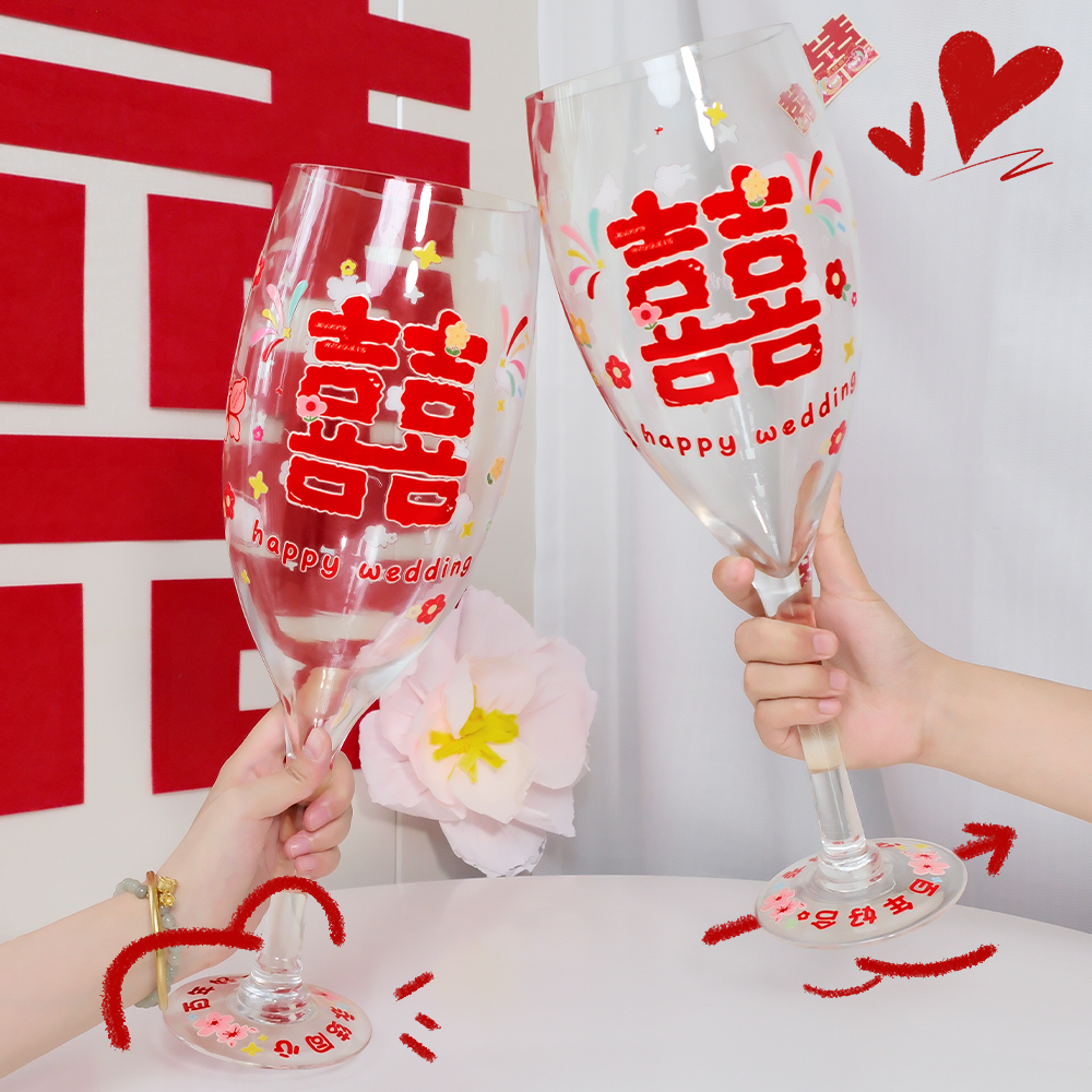 超大敬酒杯diy新人婚礼