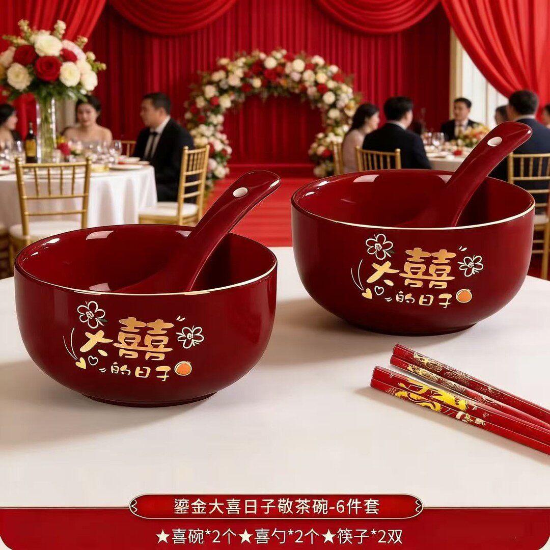 结婚红色陶瓷喜碗及碗筷勺套装新郎新娘陪嫁改口敬茶杯婚庆用品