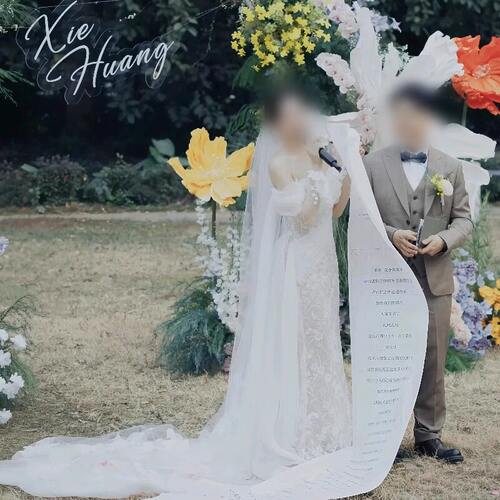 定制超长结婚誓约书誓词婚礼誓言卡手写誓言书订婚书条幅致辞卷轴