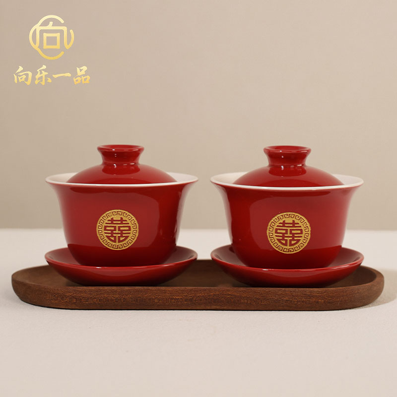 新人婚礼改口敬茶杯一对