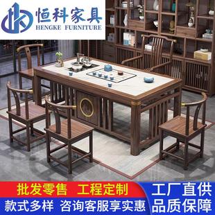 一桌五椅茶桌椅组合简约家用岩板茶台 实木泡茶桌烧水壶一体嵌入式