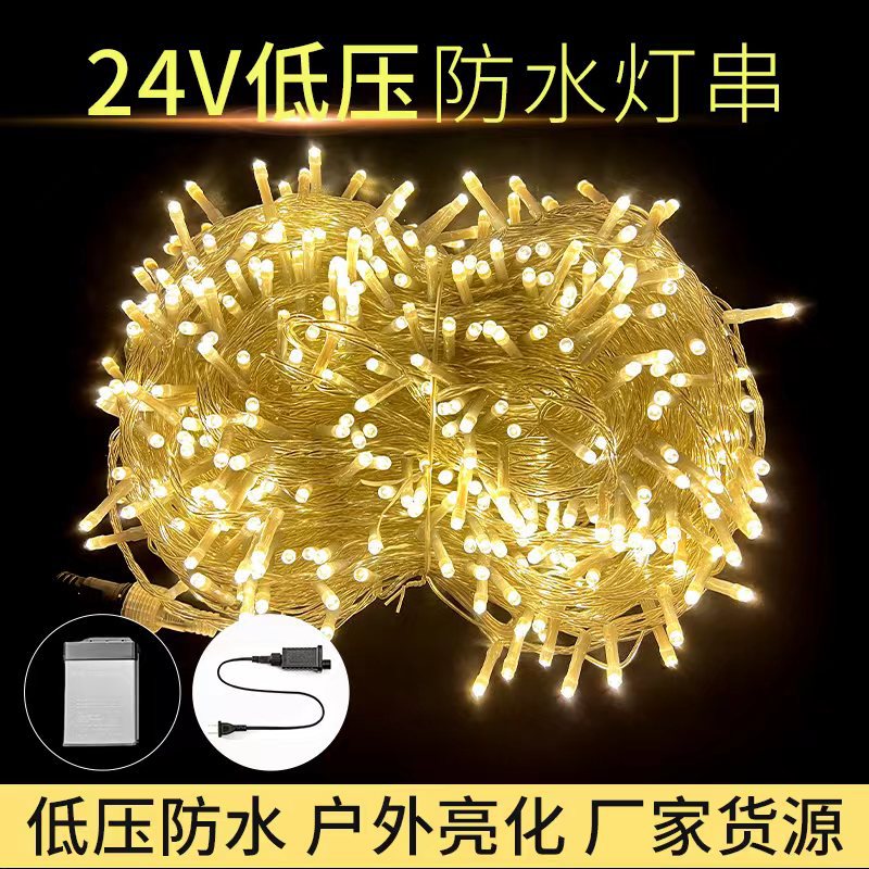 定制24V低压防水led小彩灯闪灯串灯满天星灯庭院装饰氛围灯星星灯