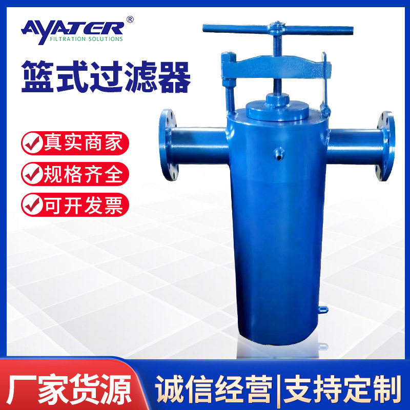 卅亚直销3161L不锈钢篮式过滤器毛发收集器快开式直通管道处理器