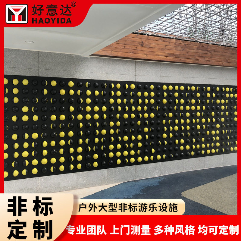 好意达互动翻转墙 儿童公园商场翻翻乐 抚摸球背景墙 拼图滚珠,五金/工具,LED显示屏,淘宝优惠券,粉丝福利购,淘宝优惠卷