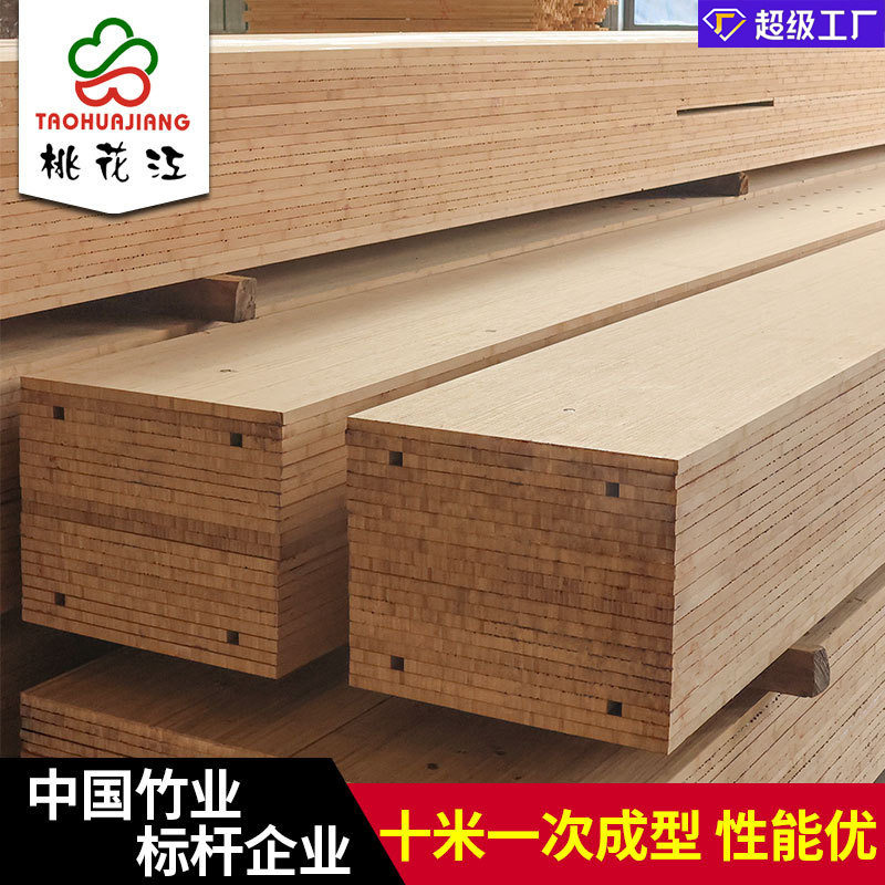 桃花江竹结构材建筑工程任意长材料竹制房梁墙体材质强硬度高抗震,基础建材,原木板/实木板,淘宝优惠券,粉丝福利购,淘宝优惠卷