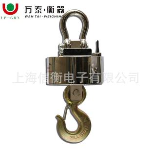 吊秤1 UP900无线打印吊钩秤带小推车 5吨 无线吊秤OCS