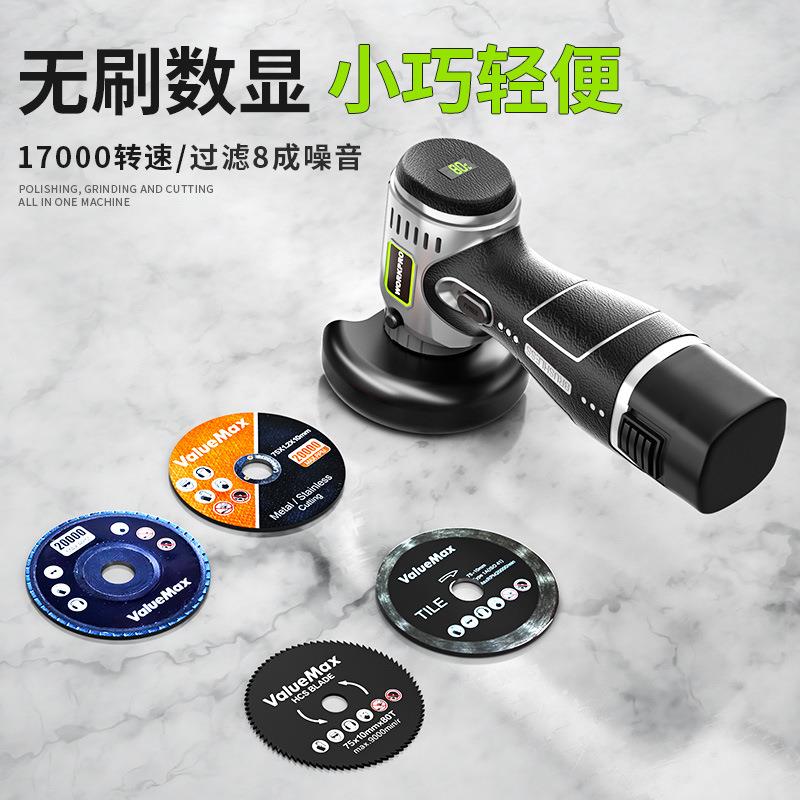 迷你无刷锂电角磨机数显家用清缝除锈抛光机手持 小型打磨切割机