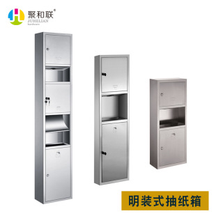 不锈钢多功能明装 不锈钢擦手纸箱干手机 三合一烘手器 酒店工程