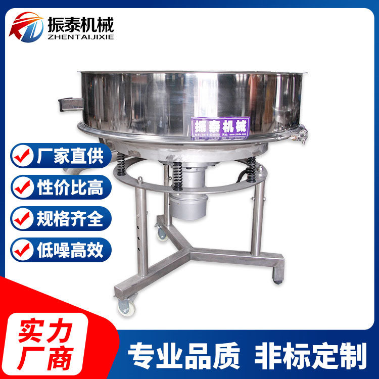 热熔胶过滤振动筛 不锈钢热熔胶震动筛 一层热熔胶振动分离设备